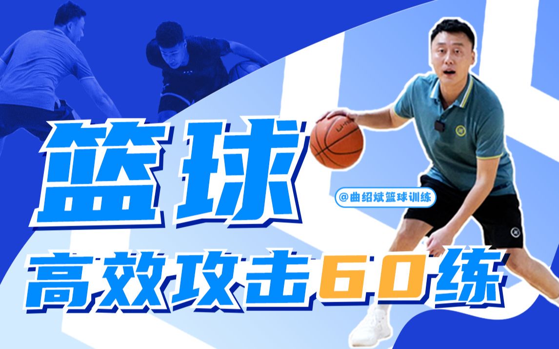 如何在篮球训练营中改善比赛策略?_1